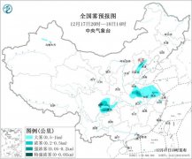 中央气象台发布大雾黄色预警